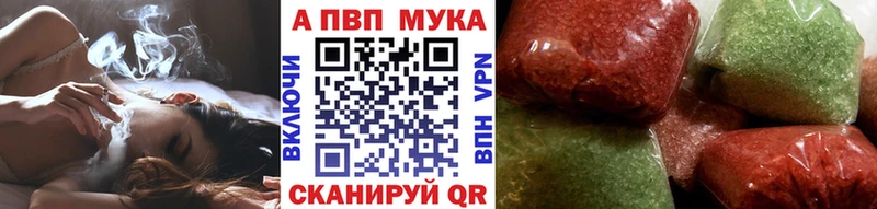 купить наркотики цена  Пикалёво  A PVP Crystall 