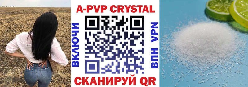 A-PVP СК Пикалёво