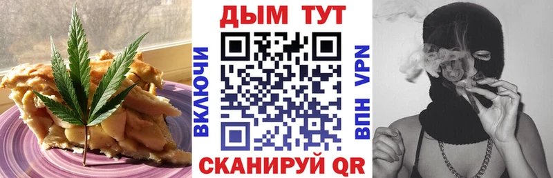 купить наркотик  Пикалёво  Canna-Cookies конопля 