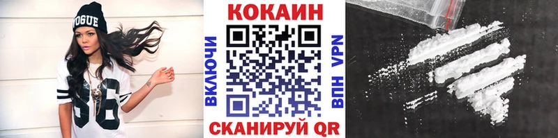 Кокаин 99%  дарнет шоп  Пикалёво 