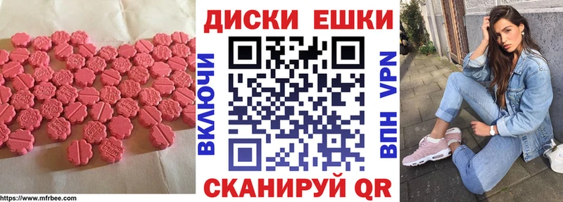 продажа наркотиков  Пикалёво  Ecstasy VHQ 