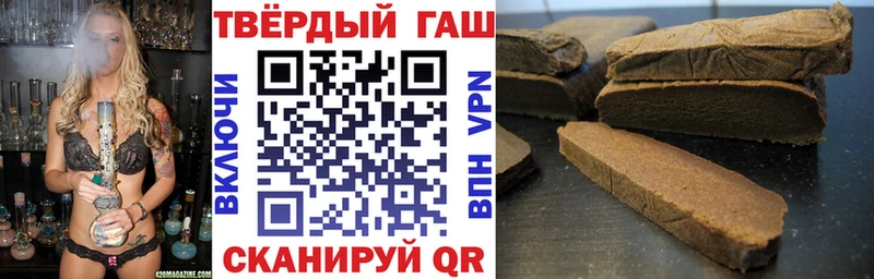 ГАШИШ убойный  Пикалёво 