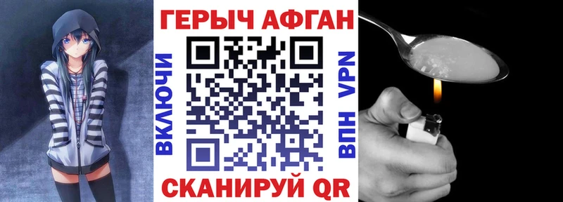 MEGA ссылки Пикалёво ГЕРОИН афганец