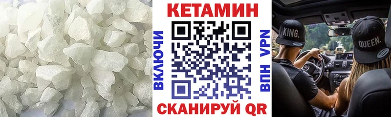 Кетамин ketamine  Пикалёво 