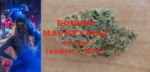 MDMA Premium VHQ Беломорск