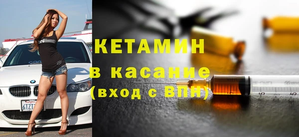 таблы Белокуриха
