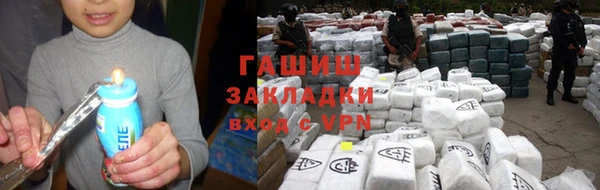 таблы Белокуриха