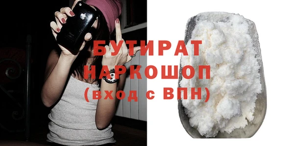 крисы Белоозёрский