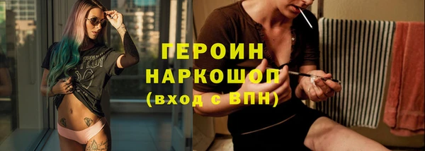 MDMA Premium VHQ Беломорск