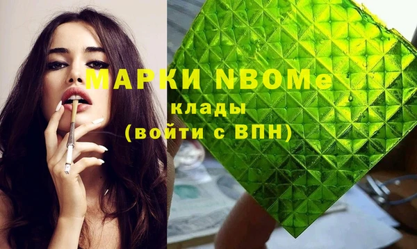 MDMA Premium VHQ Беломорск