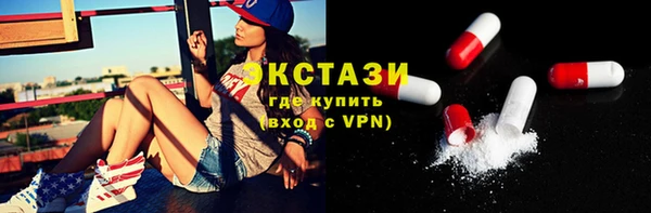 MDMA Premium VHQ Беломорск