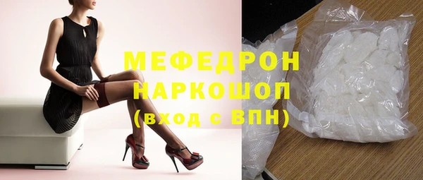MDMA Premium VHQ Беломорск