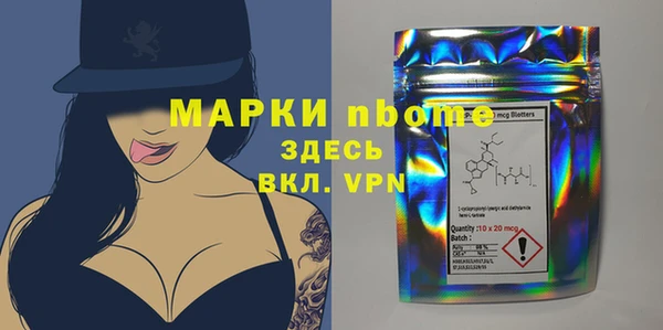 MDMA Premium VHQ Беломорск