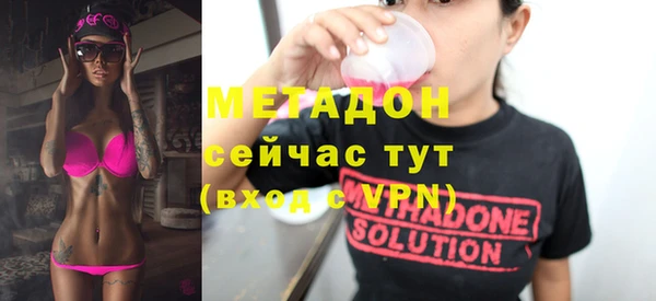 таблы Белокуриха