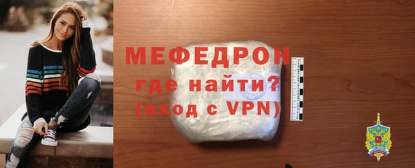 таблы Белокуриха