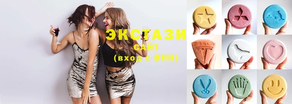 MDMA Premium VHQ Беломорск