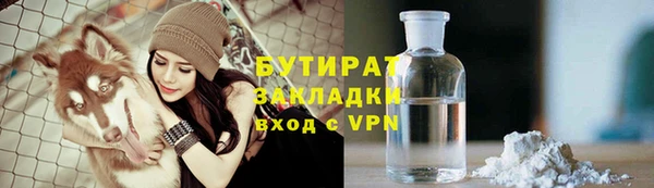 MDMA Premium VHQ Беломорск