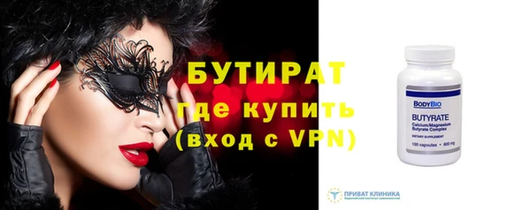 MDMA Premium VHQ Беломорск