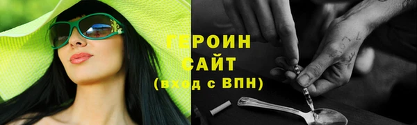 трава Семикаракорск