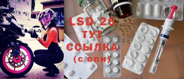 таблы Белокуриха