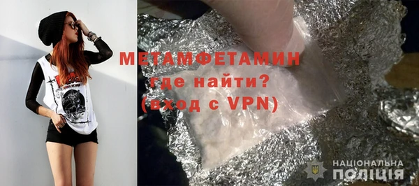 таблы Белокуриха
