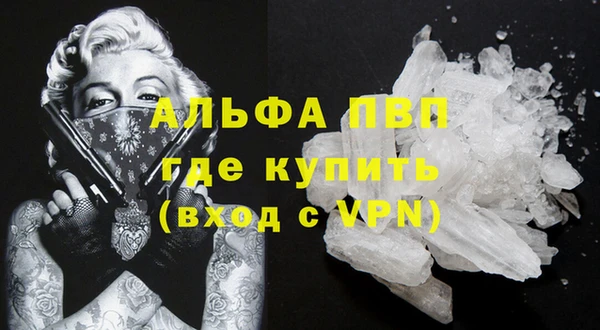 таблы Белокуриха