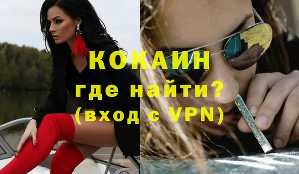 MDMA Premium VHQ Беломорск