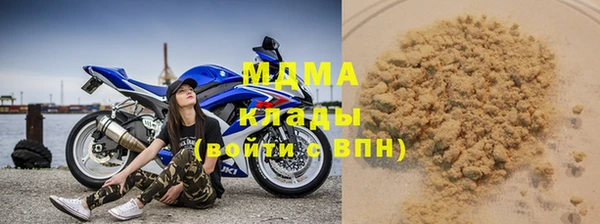 MDMA Premium VHQ Беломорск