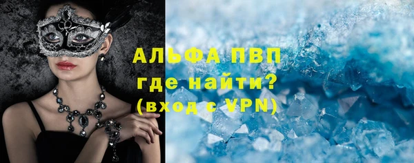 трава Семикаракорск