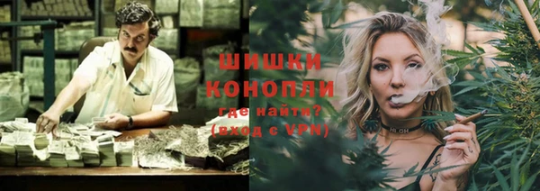 таблы Белокуриха