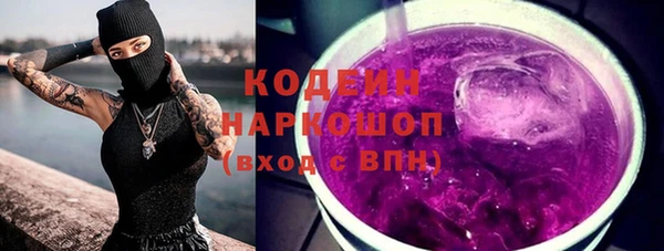 таблы Белокуриха
