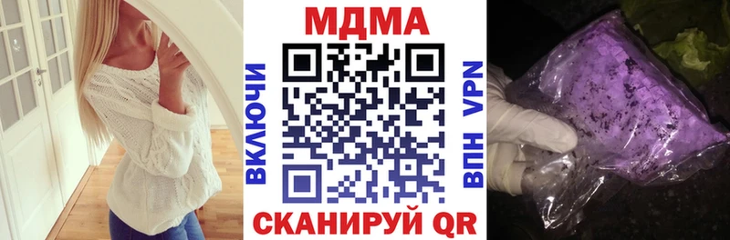 MDMA молли  ссылка на мегу зеркало  Пикалёво 