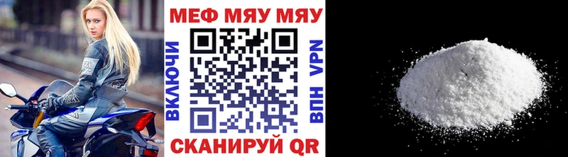 наркошоп  kraken вход  Меф мука  Пикалёво 