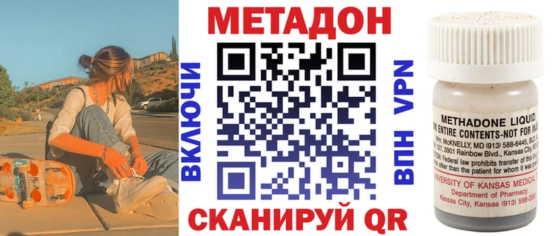 купить Пикалёво Метадон VHQ