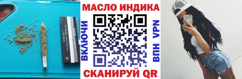 ТГК Wax  гидра онион  Пикалёво 